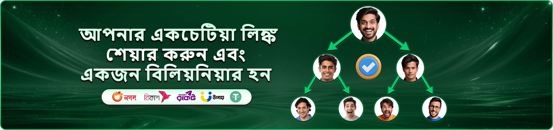 নির্বাচিত স্লট গেমের প্রচারণামূলক দৃশ্য